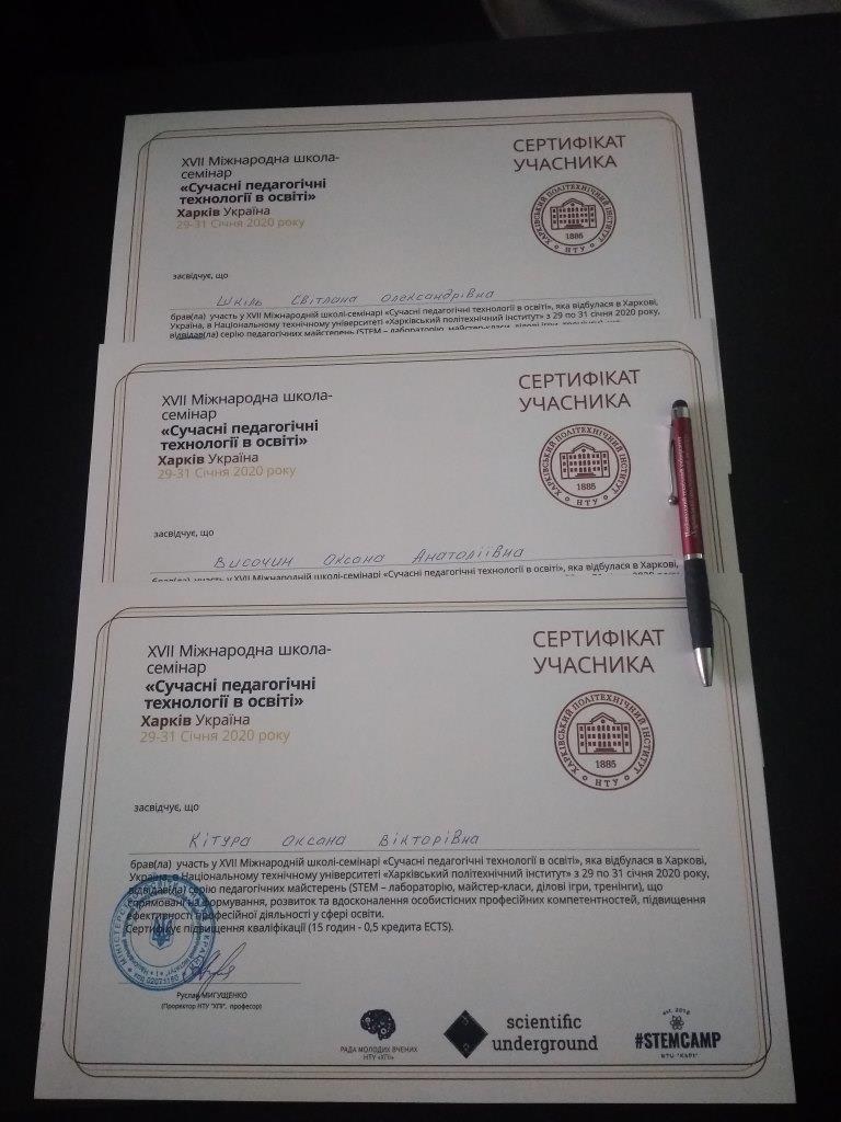 IMG 20200130 120004