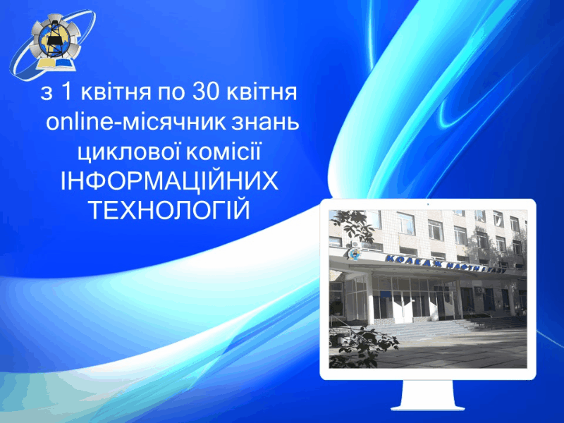 info