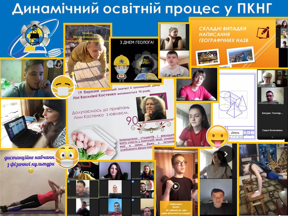 КАРАНТИН 10 04 2020