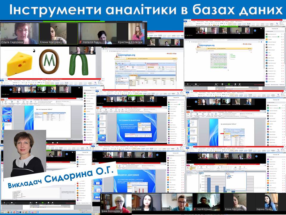 СИДОРИНА відкрите заняття