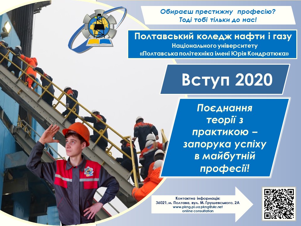 Загал3