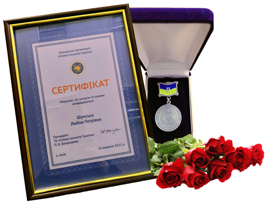ВІТАННЯ
