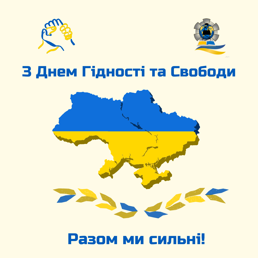 Україна Разом ми сильні Жовтий Синій Instagram Публікація 1