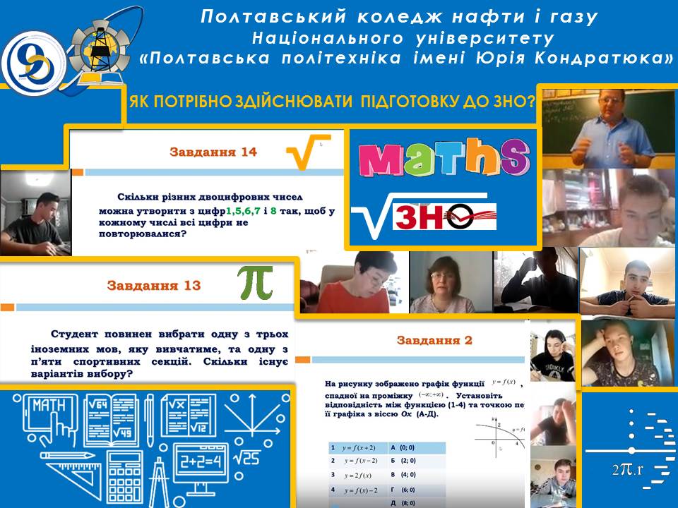 Слайд2