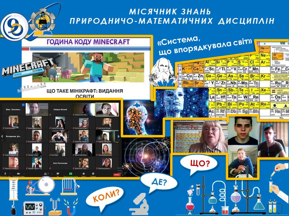Слайд4