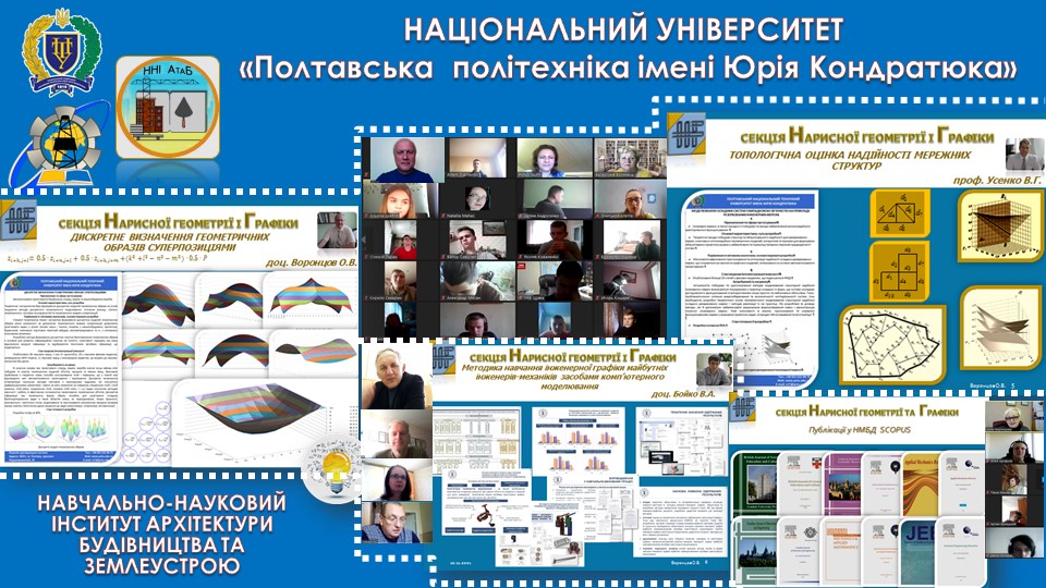 Слайд2
