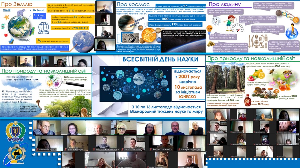 Слайд3