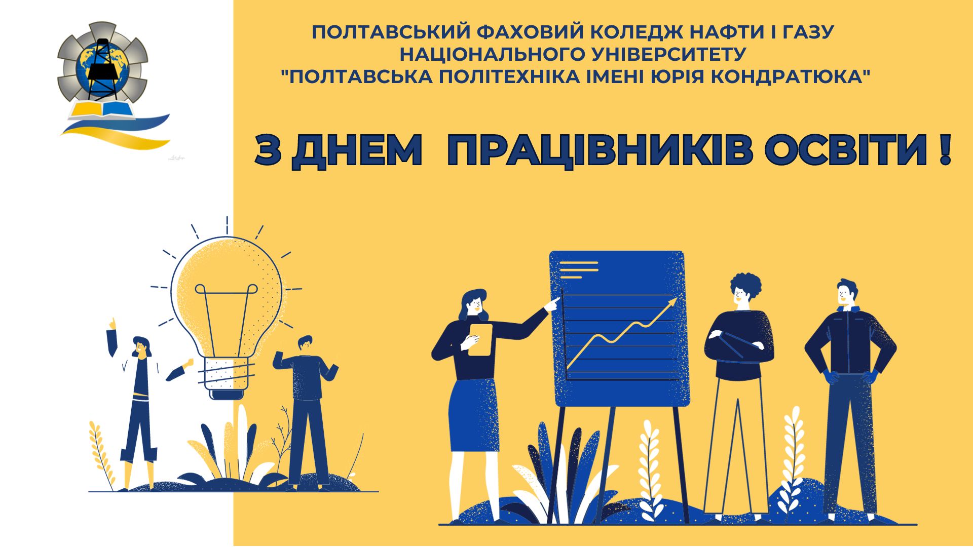 Teamwork Keynote Presentation in Yellow Blue White Illustrative Style 1
