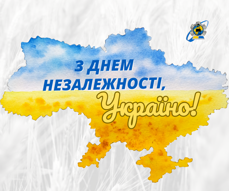 Жовтий Блакитний Патріотичний Святковий Допис День Незалежності України Facebook Post 2