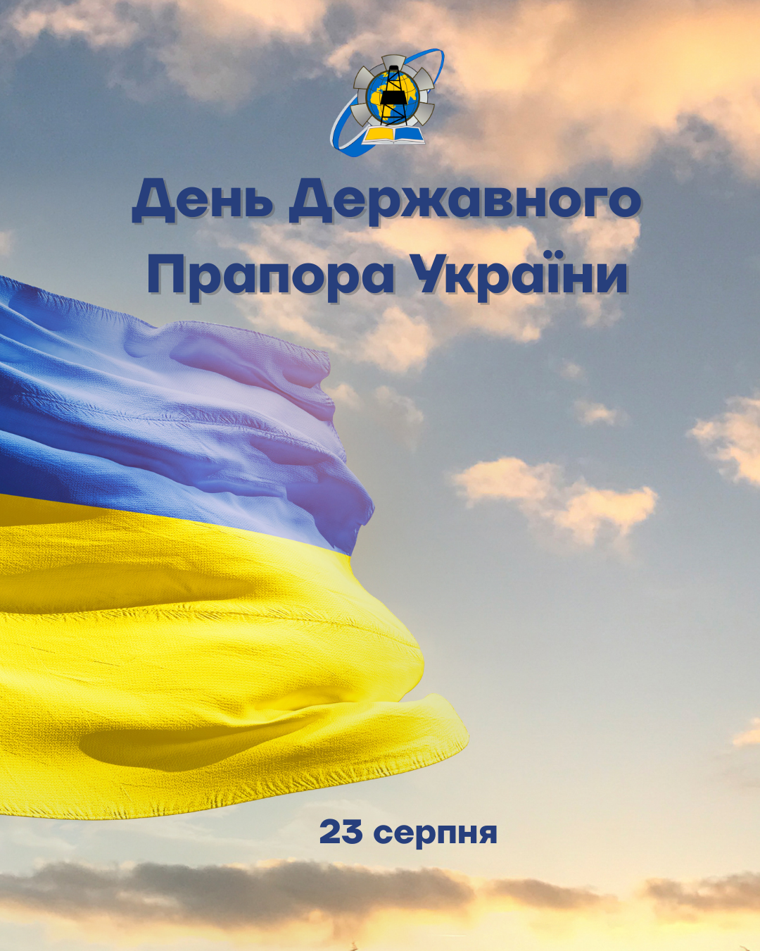 Синій Жовтий Державницький День України Допис в Instagram 45 1