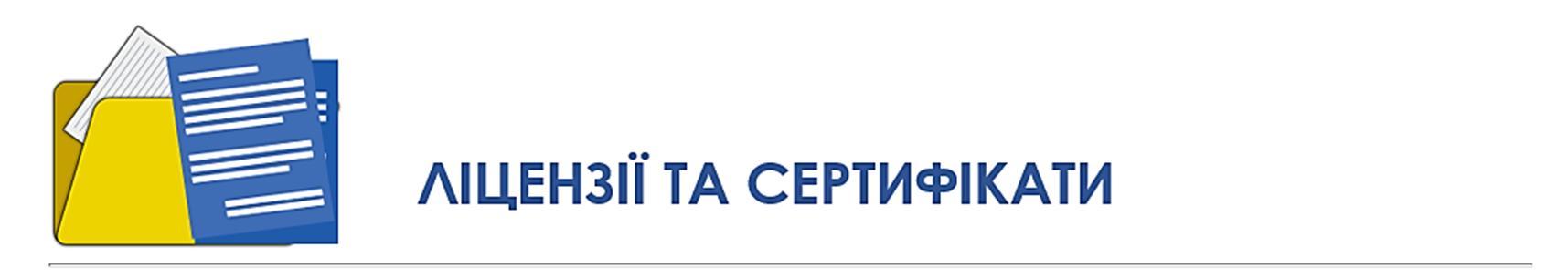 litsenziyi sertyfikaty title