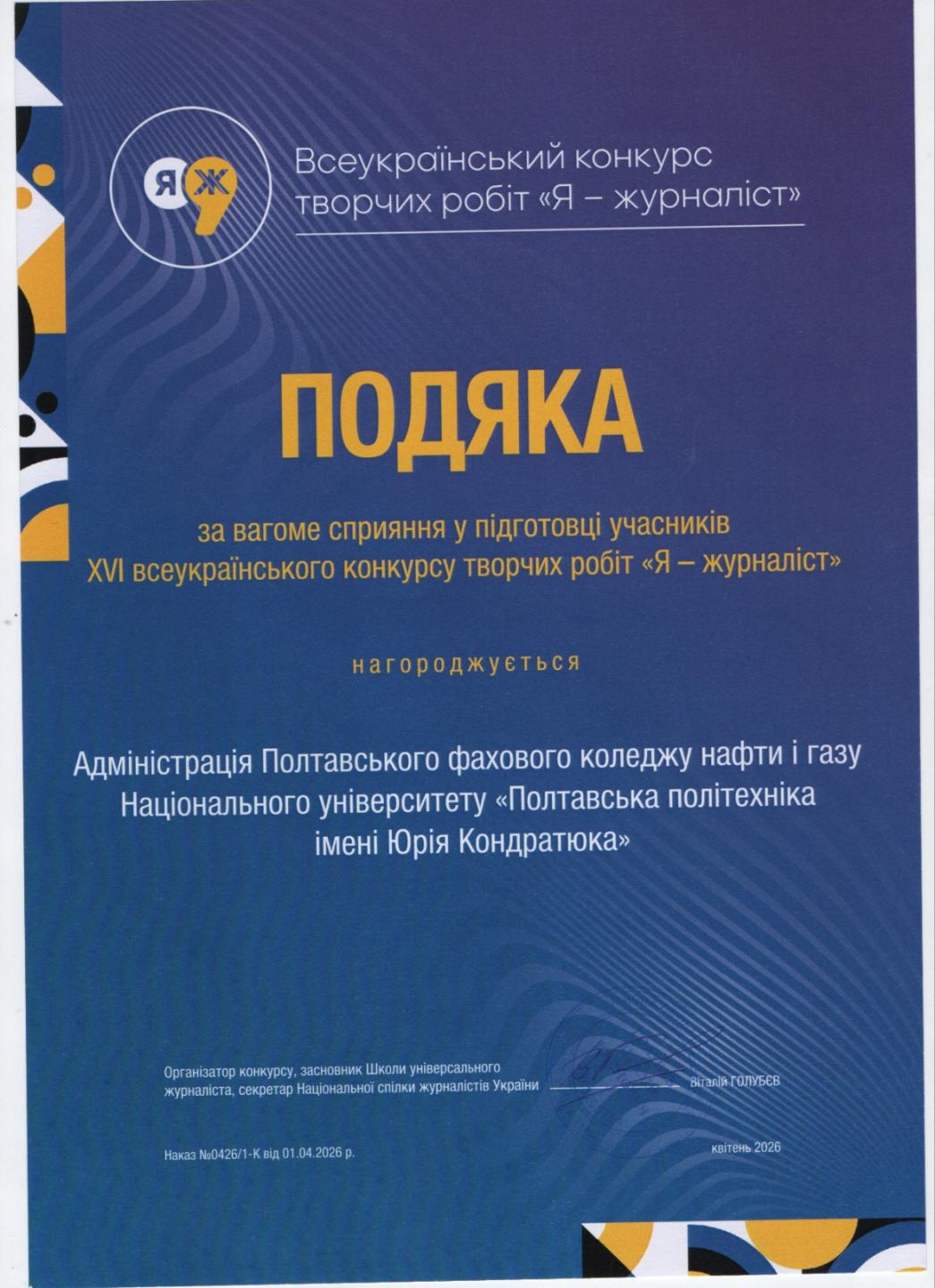 ukr